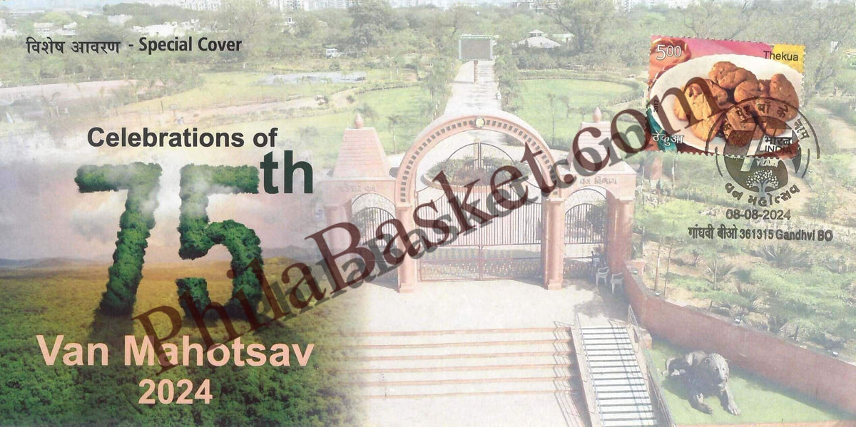 #SC406 - Celebrations of 75th Van Mahotsav 2024 by Gujrat Circle - Special Cover - India - 08 Aug 2024