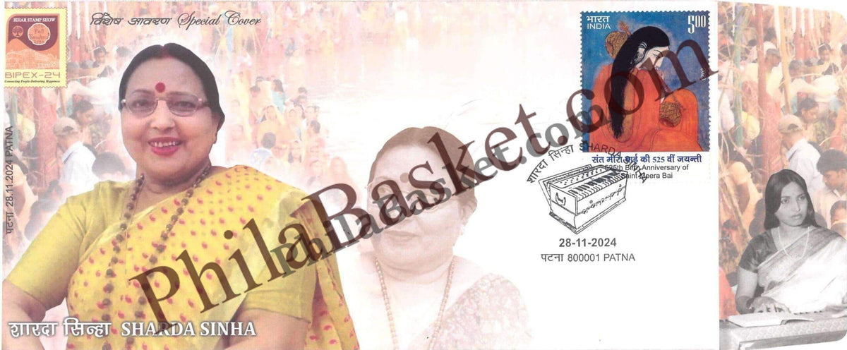 #SC409 - Sharda Sinha - BIPEX - 24 by Bihar Circle - Special Cover - India - 28 Nov 2024