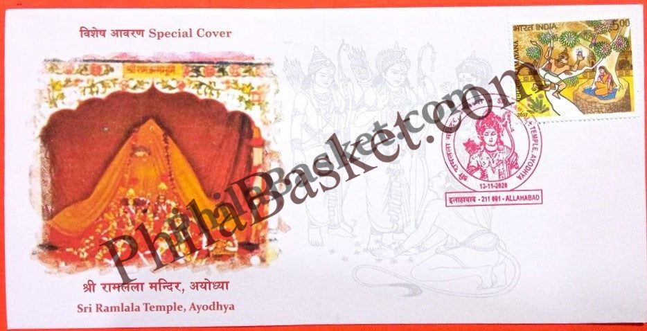 #SC41 - Shri Ram Lala Temple, Ayodhya - Uttar Pradesh Circle - Special Cover - India MNH - 13 Nov 2020