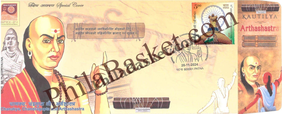 #SC410 - Chanakya, Chandragupta and Arthashastra - BIPEX - 24 by Bihar Circle - Special Cover - India - 28 Nov 2024