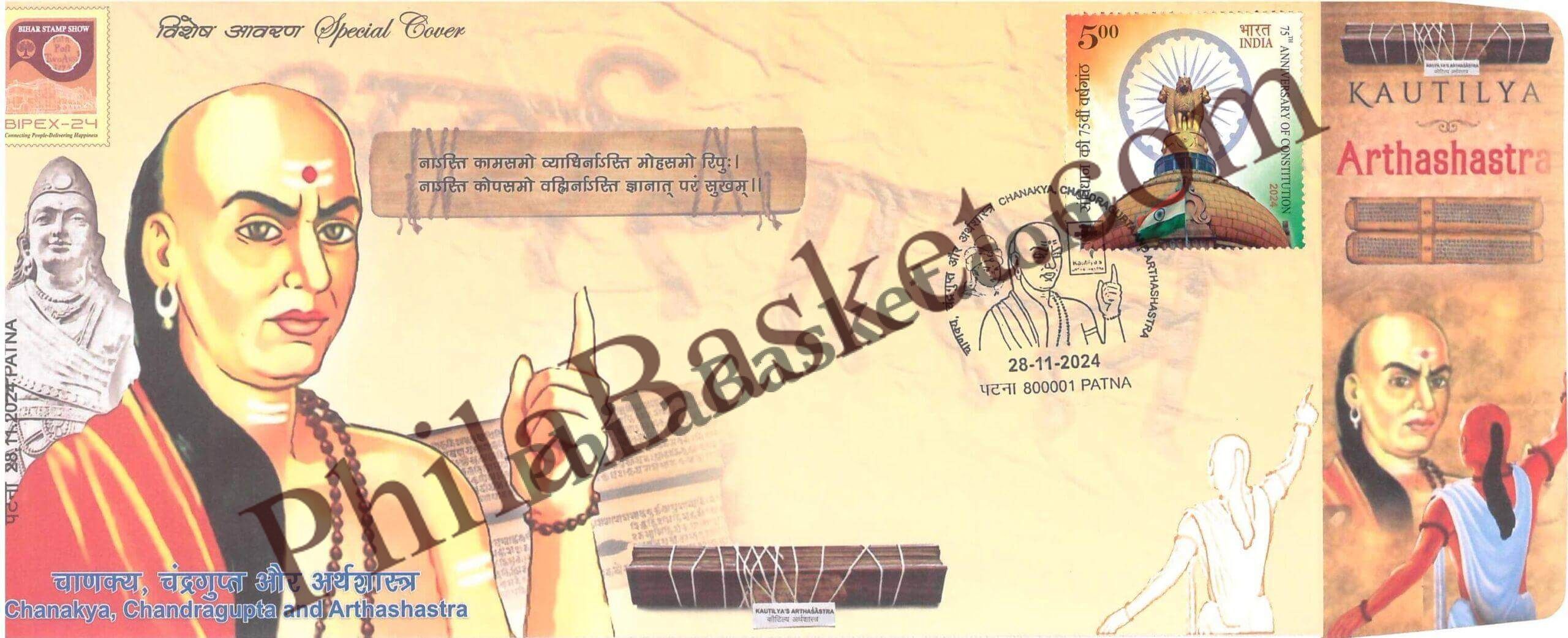 #SC410 - Chanakya, Chandragupta and Arthashastra - BIPEX - 24 by Bihar Circle - Special Cover - India - 28 Nov 2024