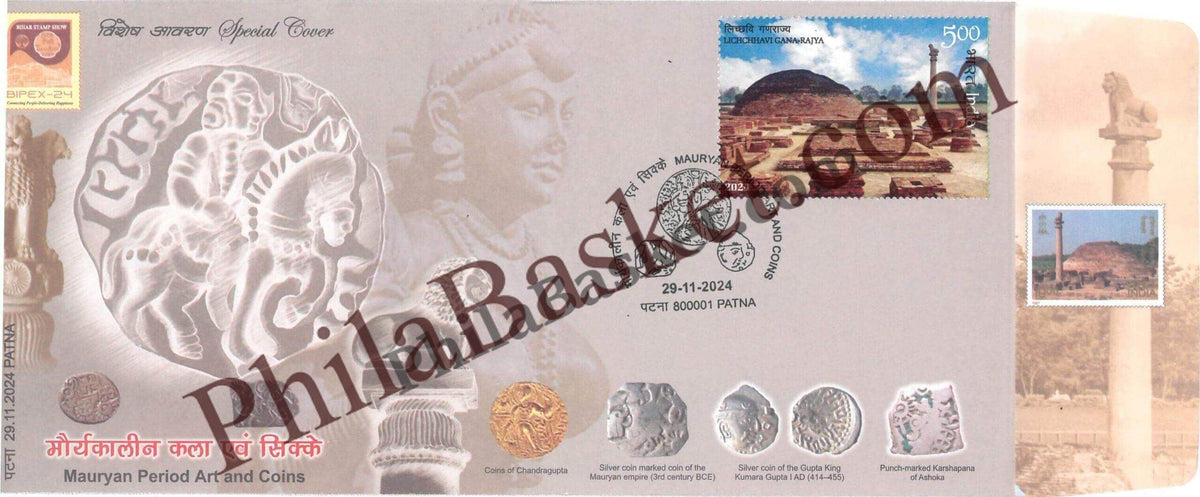 #SC411 - Mauryan Period Art and Coins - BIPEX - 24 by Bihar Circle - Special Cover - India - 29 Nov 2024