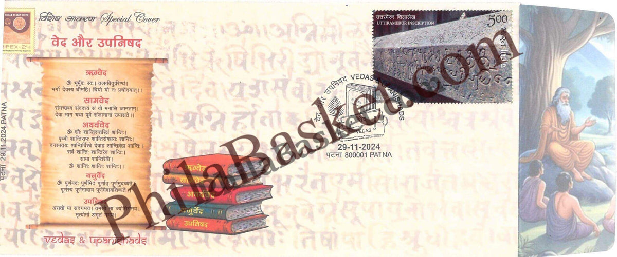 #SC412 - Vedas and Upanishads - BIPEX - 24 by Bihar Circle - Special Cover - India - 29 Nov 2024