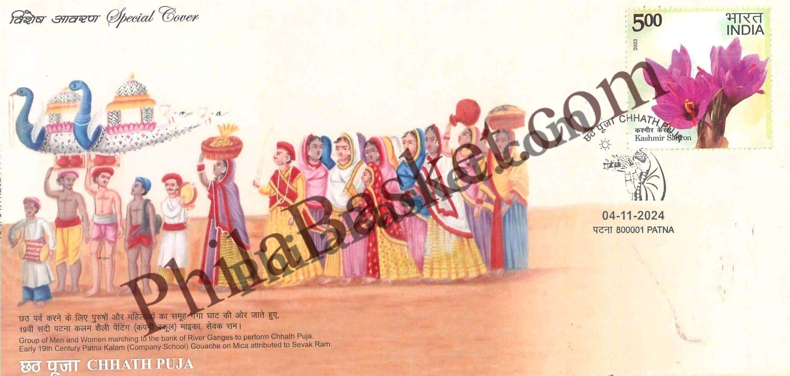 #SC414 - Chhath Puja by Bihar Circle - Special Cover - India - 04 Nov 2024