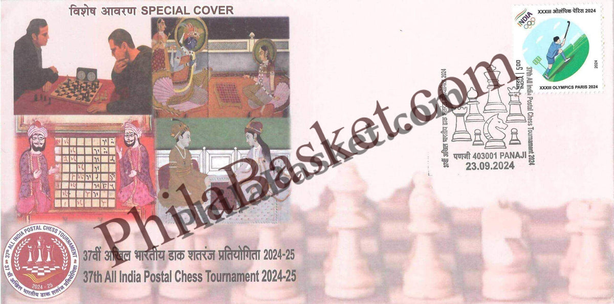 #SC416 - 37th All India Postal Chess Tournament 2024 - 25 by Maharashtra Circle - Special Cover - India - 23 Sep 2024