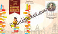 #SC418 - 44th International Kolkata Book Fair by West Bengal Circle - Special Cover - India - 03 Feb 2020