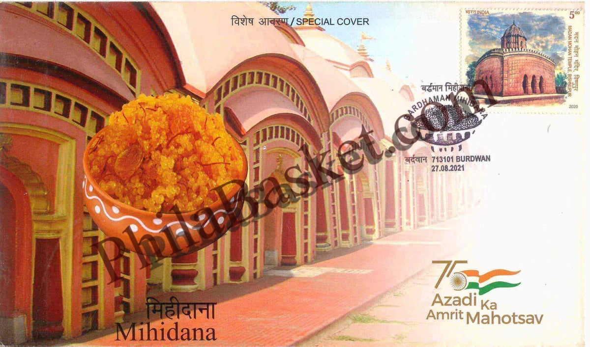 #SC419 - Bardhaman Mihidana, GI Tag / ODOP by West Bengal Circle - Special Cover - India - 27 Aug 2021