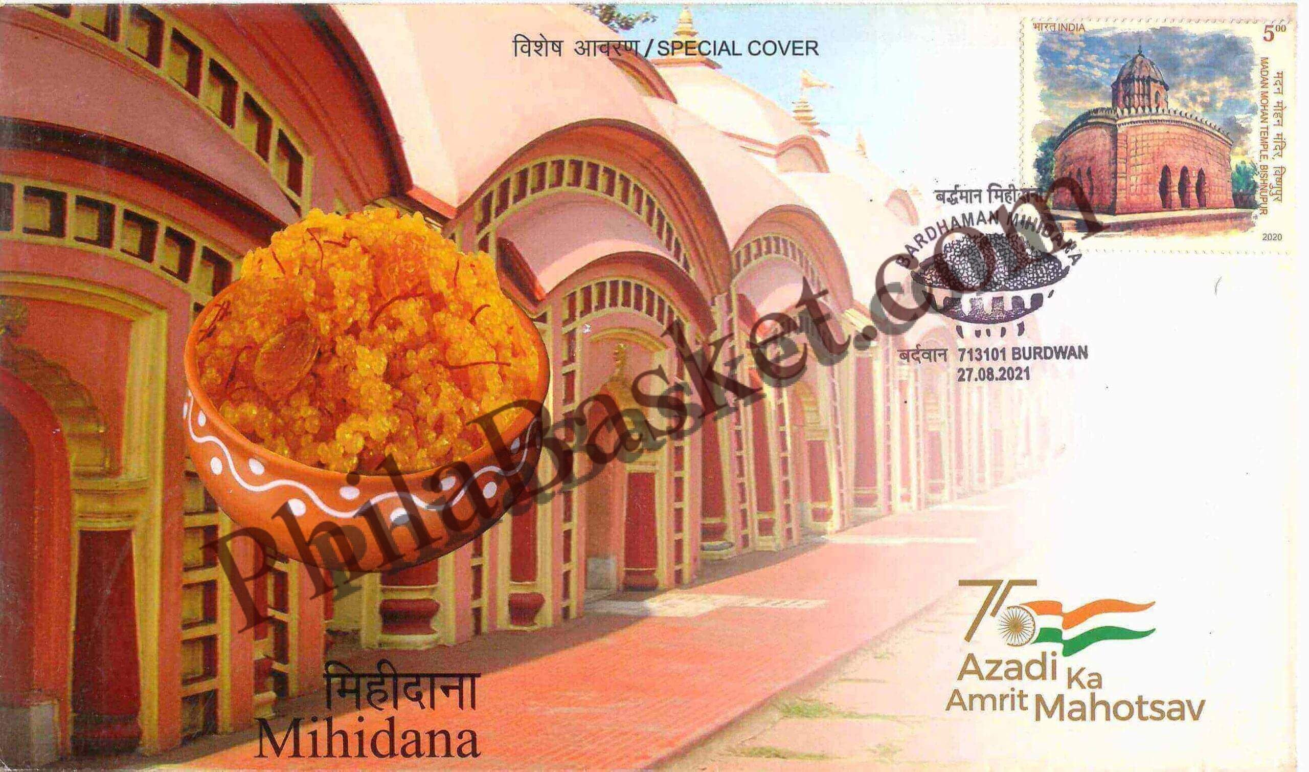 #SC419 - Bardhaman Mihidana, GI Tag / ODOP by West Bengal Circle - Special Cover - India - 27 Aug 2021