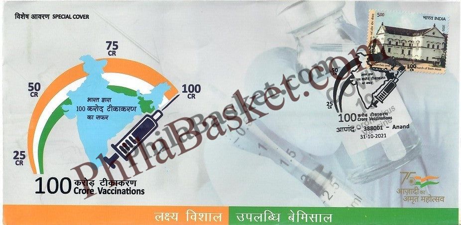 #SC42 - 100 Crore Covid Vaccinations  - Gujarat Circle  - Special Cover - India MNH - 31 Oct 2021