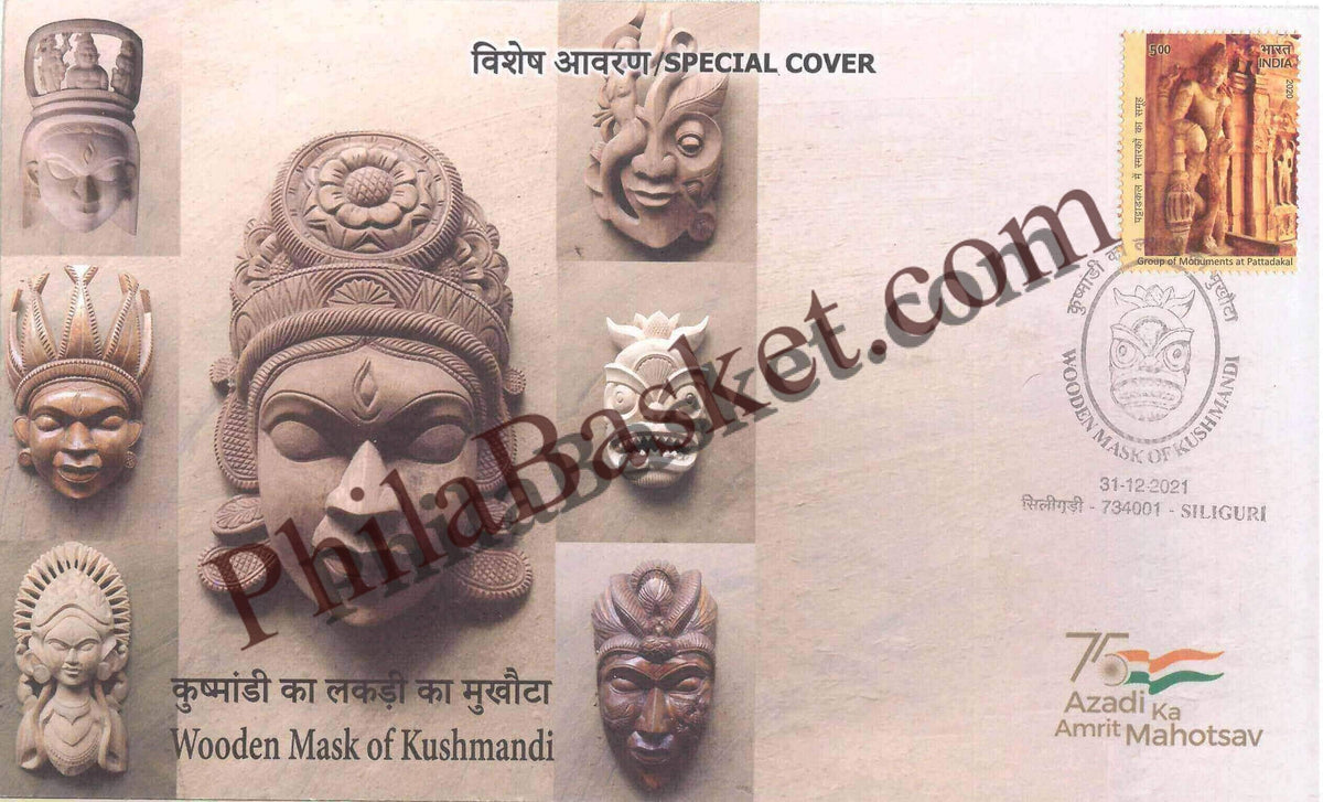 #SC422 - Wooden Mask of Kushmandi, GI Tag / ODOP by West Bengal Circle - Special Cover - India - 31 Dec 2021