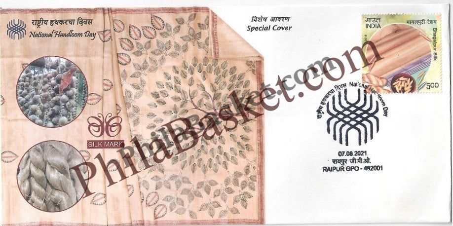 #SC43 - National Handloom Day  - Chattisgarh - Special Cover - India MNH - 07 Aug 2021