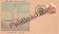 #SC430 - Auroville Foundation - Tanapex 1975 with Pictorial Cancellation by Tamilnadu Circle - Special Cover - India - 10 Sep 1975