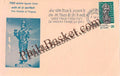 #SC437 - Greetings From P & T on Andhra Pradesh Day by Andhra Pradesh Circle - Special Cover - India - 01 Nov 1976