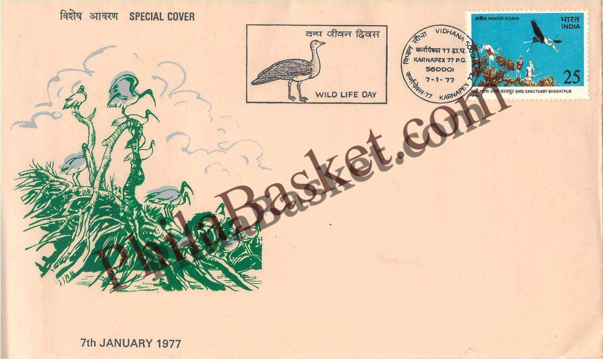 #SC438 - Wild Life Day - Karnapex 77 with relevant stamp by Karnataka Circle - Special Cover - India - 07 Jan 1977