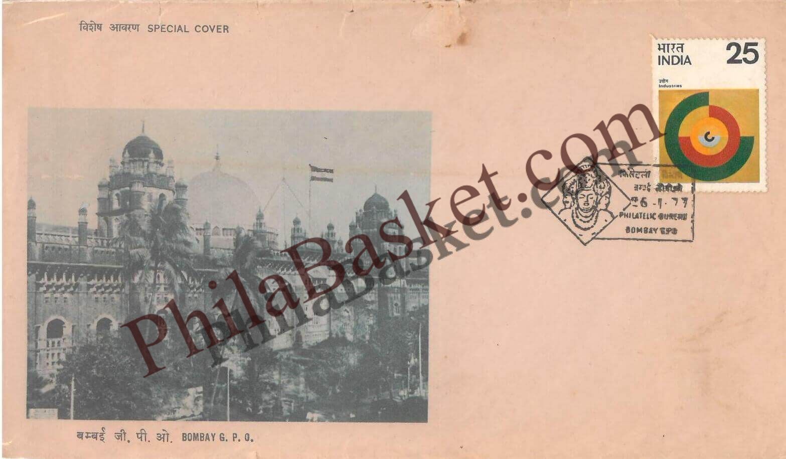 #SC439 - Philatelic Bureau, Bombay GPO Pictorial Cancellation by Maharashtra Circle - Special Cover - India - 26 Jan 1977