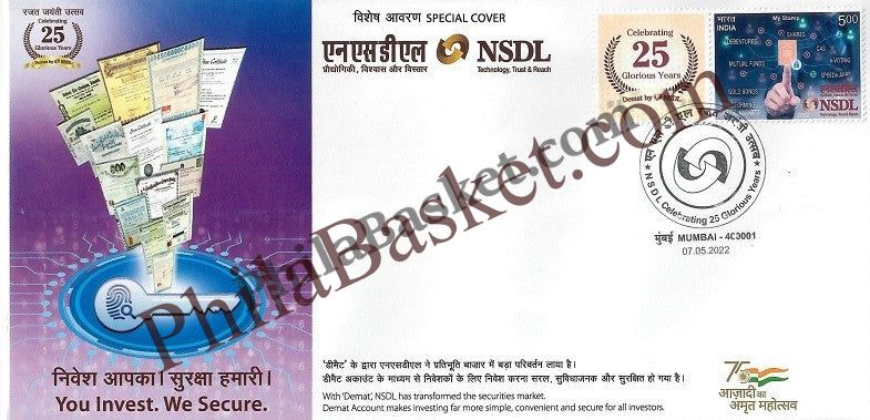 #SC44 - NSDL with My Stamp - Maharashtra Circle - Special Cover - India MNH - 07 May 2022