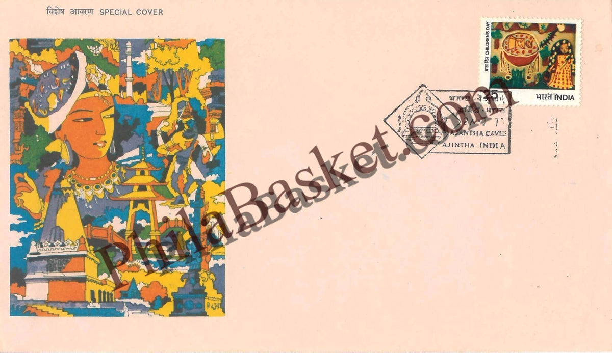 #SC440 - Ajantha Caves, Ajintha India, Pictorial Cancellation by Maharashtra Circle - Special Cover - India - 26 Jan 1977