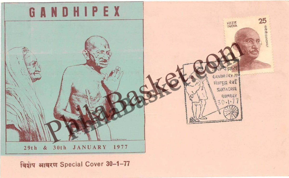 #SC441 - GandhiPex 77, Santacruz, Pictorial Cancellation by Maharashtra Circle - Special Cover - India - 30 Jan 1977