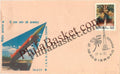 #SC442 - Indian Space Research Organisation ( ISRO ) Post Office by Kerala Circle - Special Cover - India - 19 Apr 1977