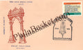 #SC445 - Toran Dwar, Jaisalmer , with Brass Art Pictorial Cancellation , RajPex -77 by Rajasthan Circle - Special Cover - India - 09 Jul 1977