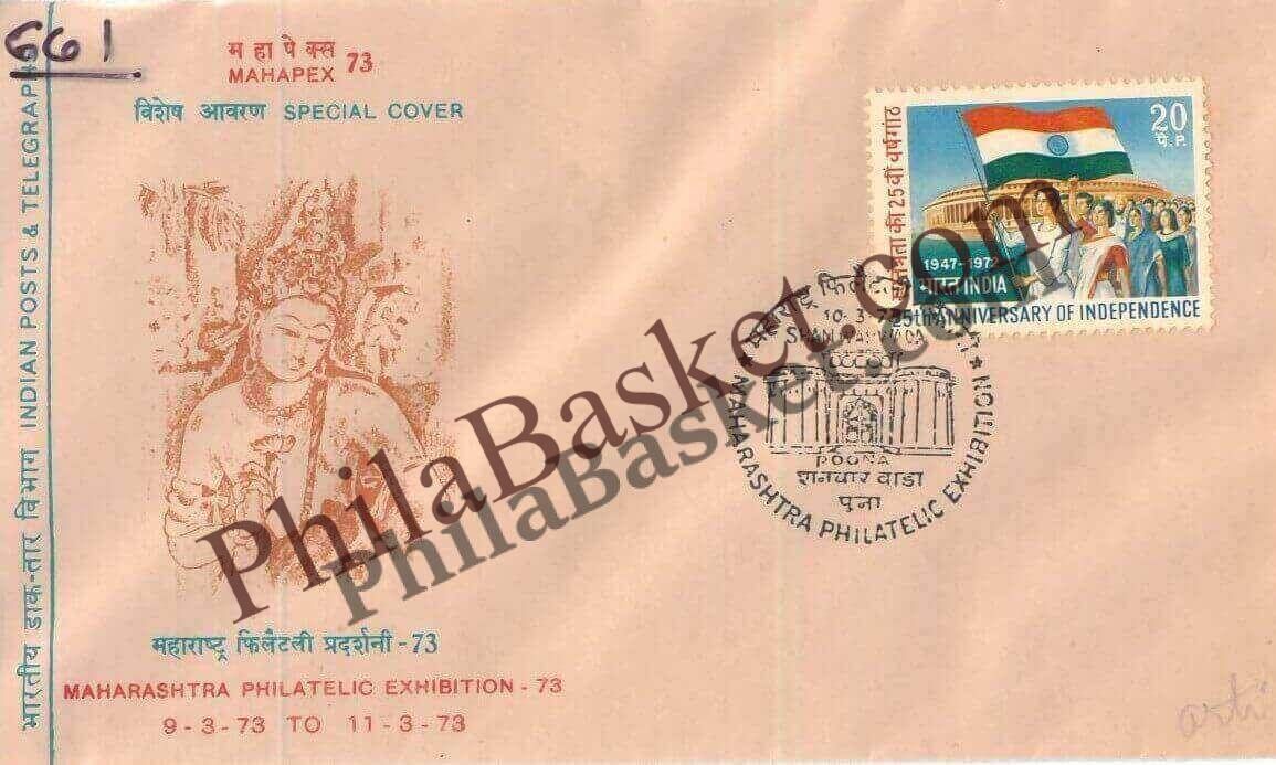 #SC449 - Shaniwar wada, Mahapex 1973, Maharashtra Philatelic Exhibition by Maharashtra Circle - Special Cover - India - 10 Mar 1973