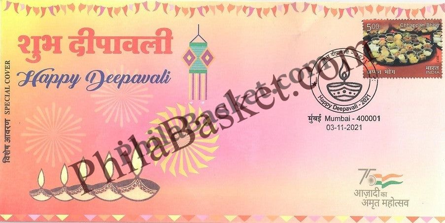#SC45 - Happy Diwali - Maharashtra Circle - Special Cover - India MNH - 03 Nov 2020