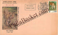#SC455 - Project Tiger - Wild Life Sanctuary - Bandipur Mysore with Pictorial Cancellation by Karnatak Circle - Special Cover - India - 23 Jun 1978