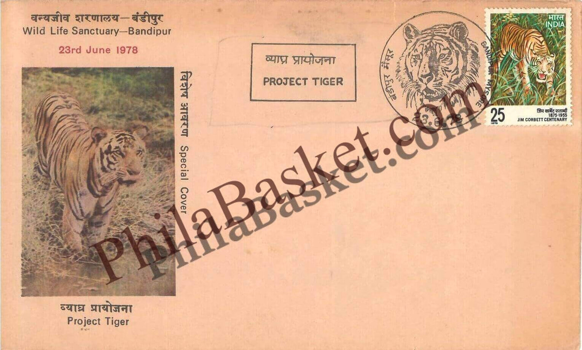 #SC455 - Project Tiger - Wild Life Sanctuary - Bandipur Mysore with Pictorial Cancellation by Karnatak Circle - Special Cover - India - 23 Jun 1978