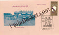 #SC459 - Gang Canal, Fire Dance, GangaPex 1980 Stamp Exhibition by Rajasthan Circle - Special Cover - India - 21 Oct 1980