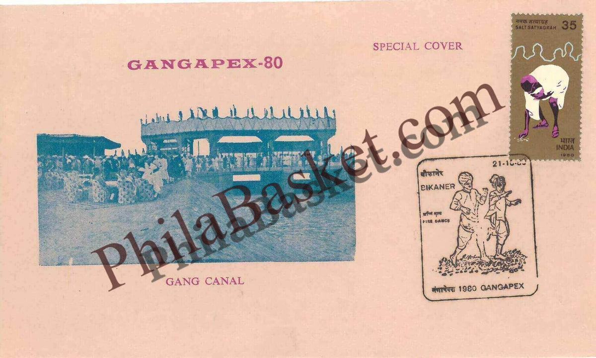 #SC459 - Gang Canal, Fire Dance, GangaPex 1980 Stamp Exhibition by Rajasthan Circle - Special Cover - India - 21 Oct 1980