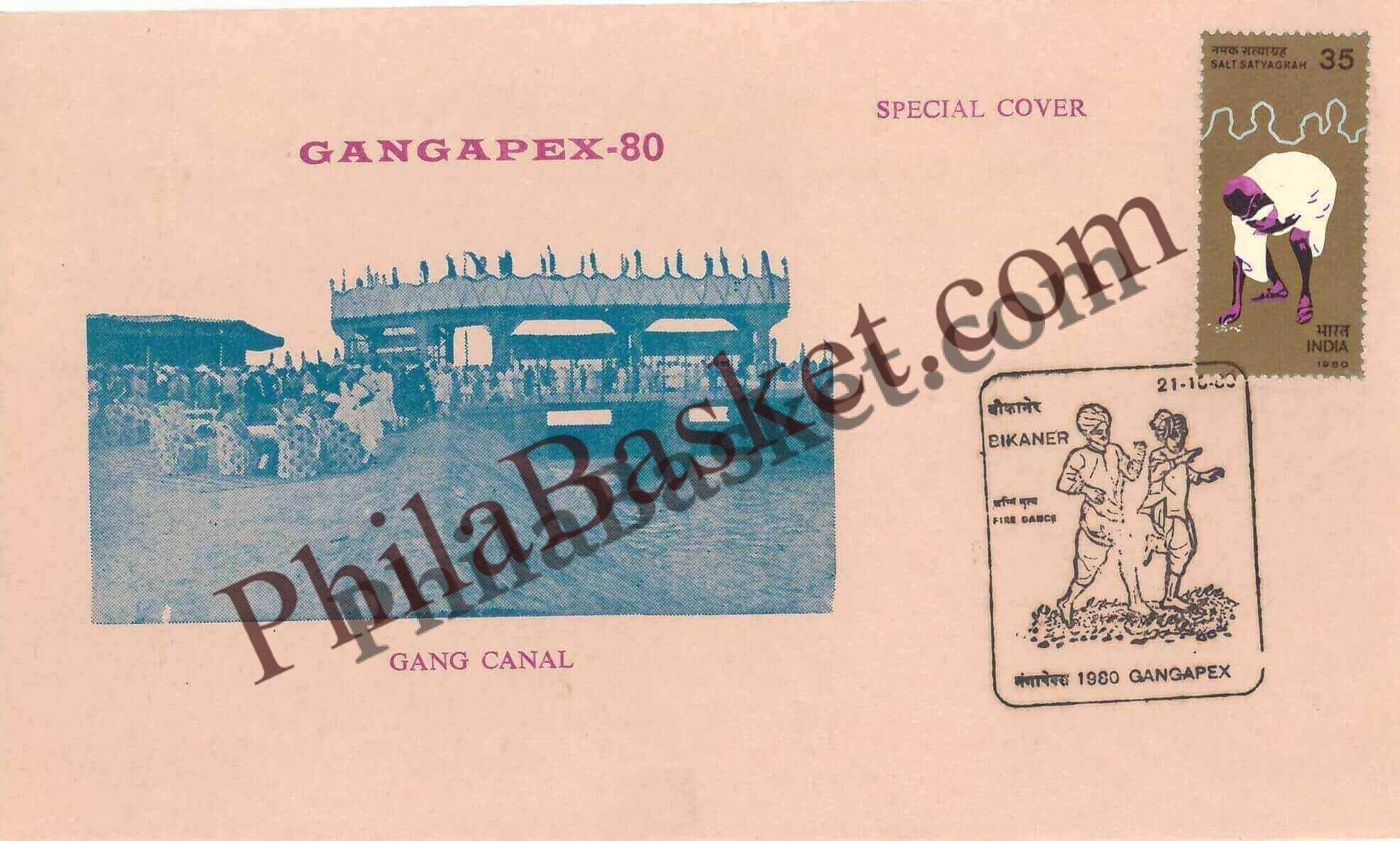 #SC459 - Gang Canal, Fire Dance, GangaPex 1980 Stamp Exhibition by Rajasthan Circle - Special Cover - India - 21 Oct 1980