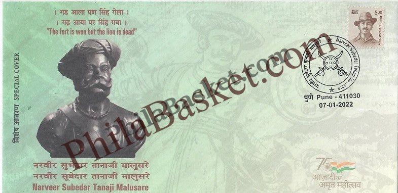 #SC46 - Narveer Subedar Tanaji Malusare - Maharashtra Circle - Special Cover - India MNH - 18 Nov 2020