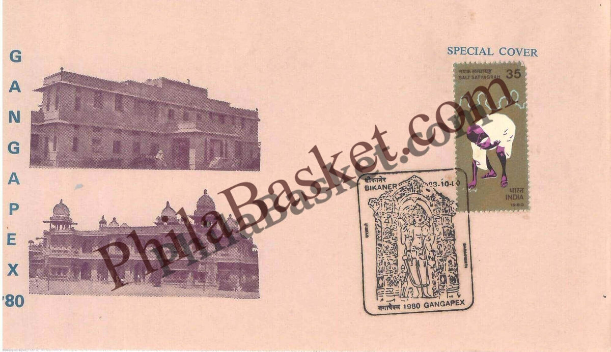 #SC461 - Maa Saraswati, GangaPex 1980 Stamp Exhibition by Rajasthan Circle - Special Cover - India - 23 Oct 1980