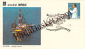 #SC462 - ONGC Silver Jubilee, Sagar Vikas, Oil and Natural Gas Commission by Rajasthan Circle - Special Cover - India - 14 Aug 1981