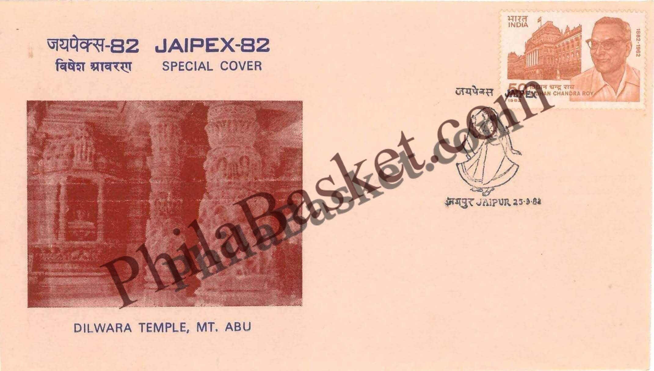 #SC465 - Dilwara Temple, Mount Abu, Jaipex 1982 , Stamp Exhibition with Pictorial Cancellation by Rajasthan Circle - Special Cover - India - 25 Sep 1982
