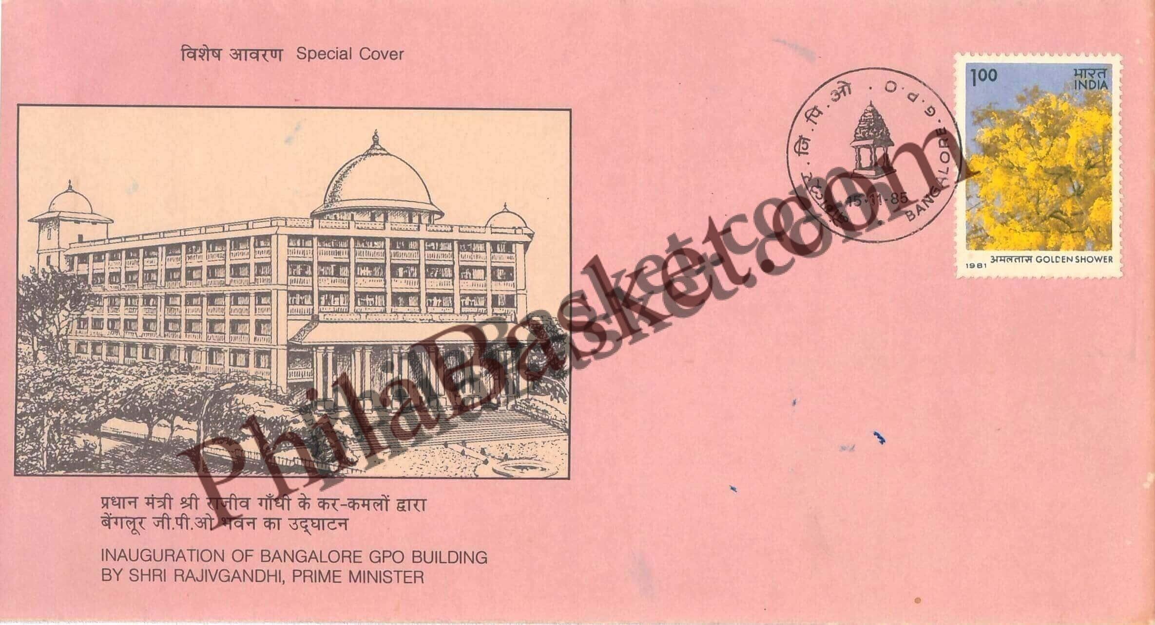 #SC470 - Inauguration of Bangalore GPO Building by Shri Rajiv Gandhi, Prime Minister by Karnataka Circle - Special Cover - India - 15 Nov 1985