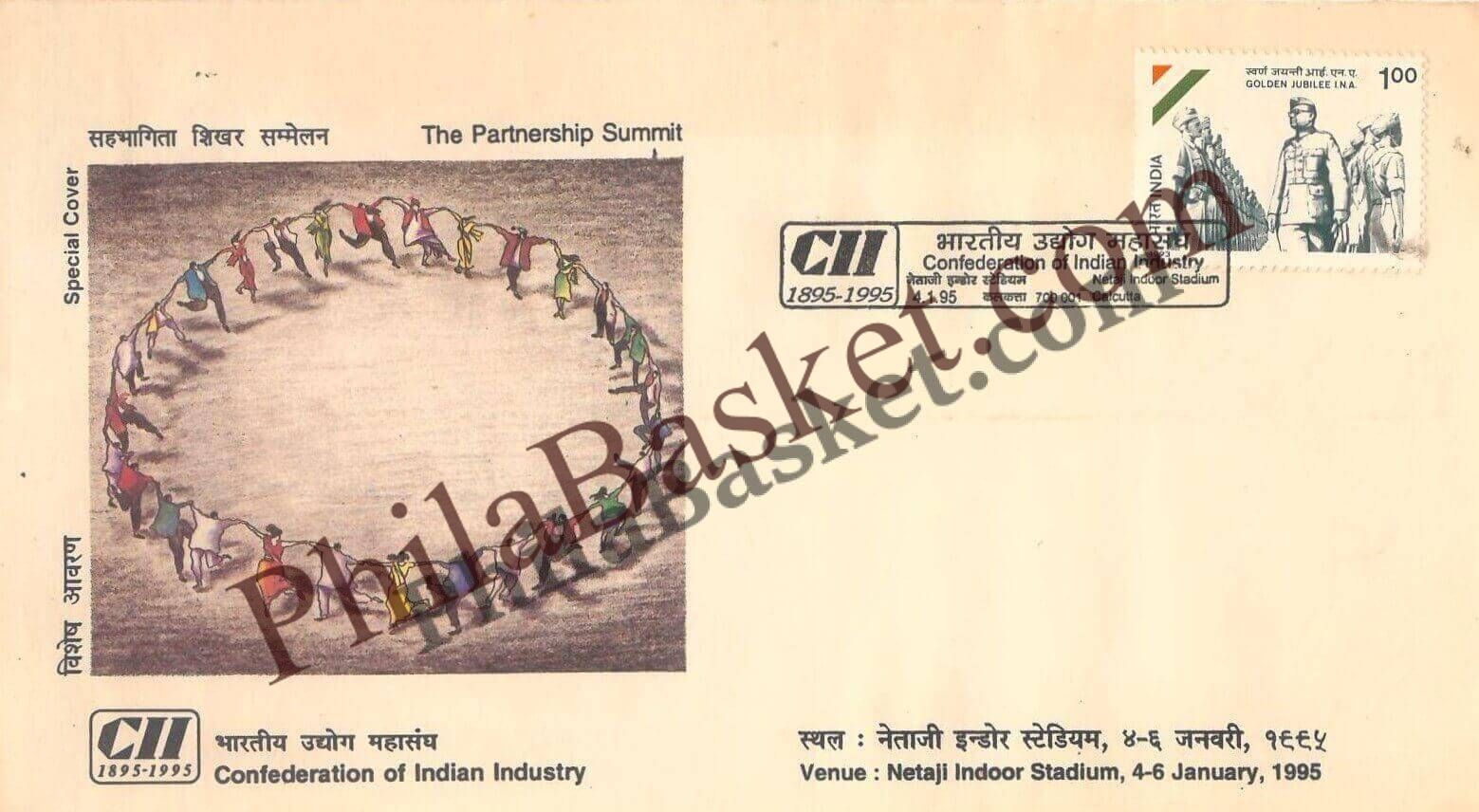 #SC477 - Confederation of Indian Industry (CII) - The Partnership Summit by West Bangal Circle - Special Cover - India - 04 Jan 1995