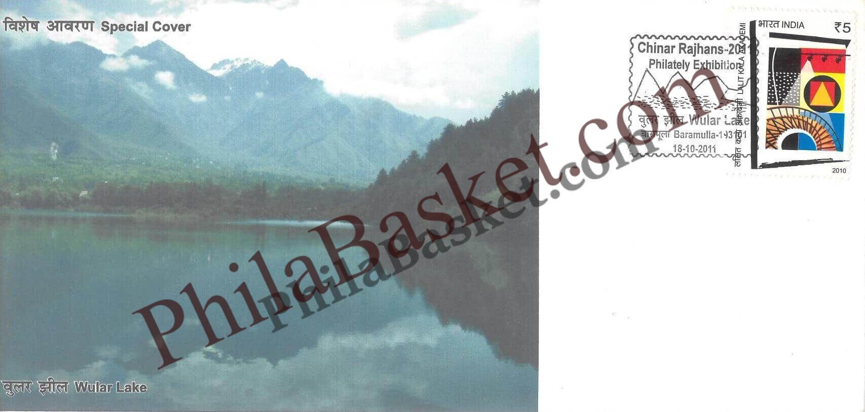 #SC490 - Wular Lake - Baramulla By Jammu and Kashmir circle - Special Cover - India - 18 Oct 2011