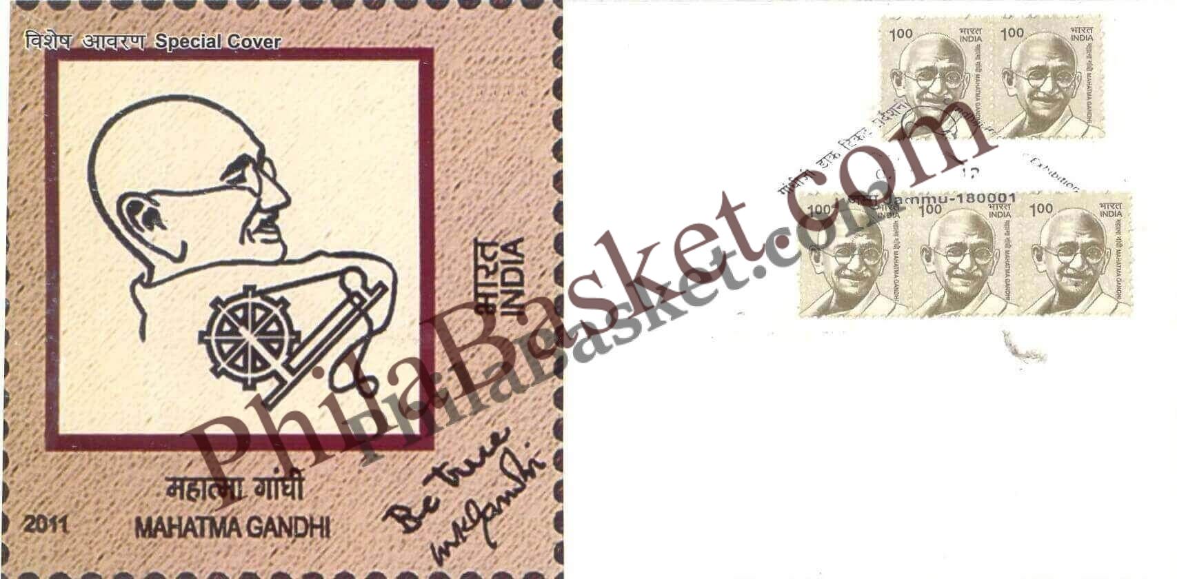 #SC493 - Be True - Gandhiji Philatelic Exhibition by Jammu and Kashmir circle - Special Cover - India - 02 Oct 2012