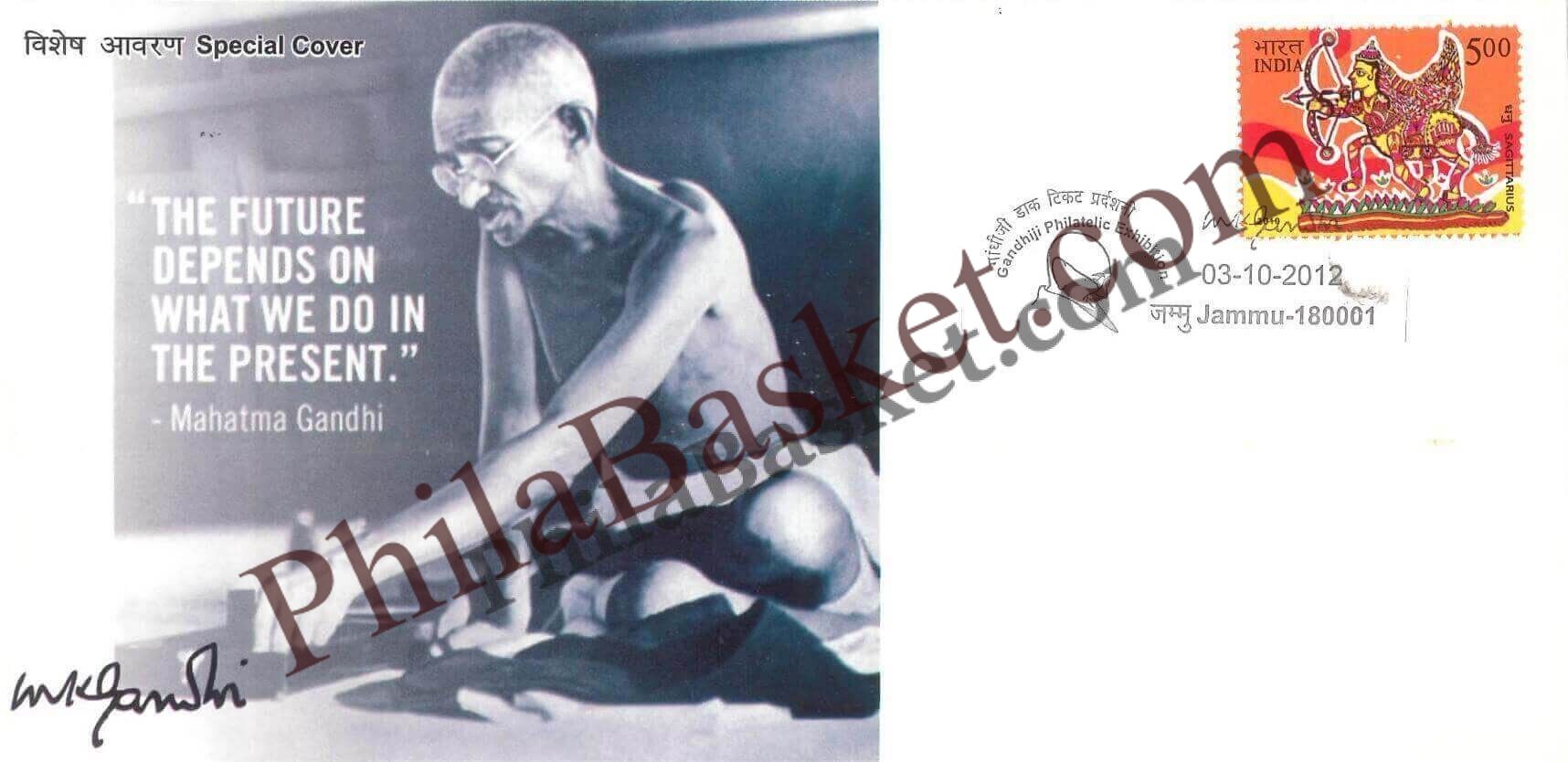#SC495 - The Future Depends on what we do in the present - Gandhiji Philatelic Exhibition by Jammu and Kashmir circle - Special Cover - India - 03 Oct 2012