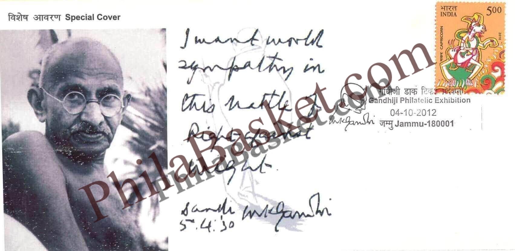 #SC496 - I want world sympathy in this battle of right against might - Gandhiji Philatelic Exhibition by Jammu and Kashmir circle - Special Cover - India - 04 Oct 2012
