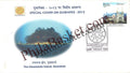 #SC498 - The Umananda Island, Guwahati, Guwapex 2013, Stamp Exhibition by Assam Circle - Special Cover - India - 14 Feb 2013