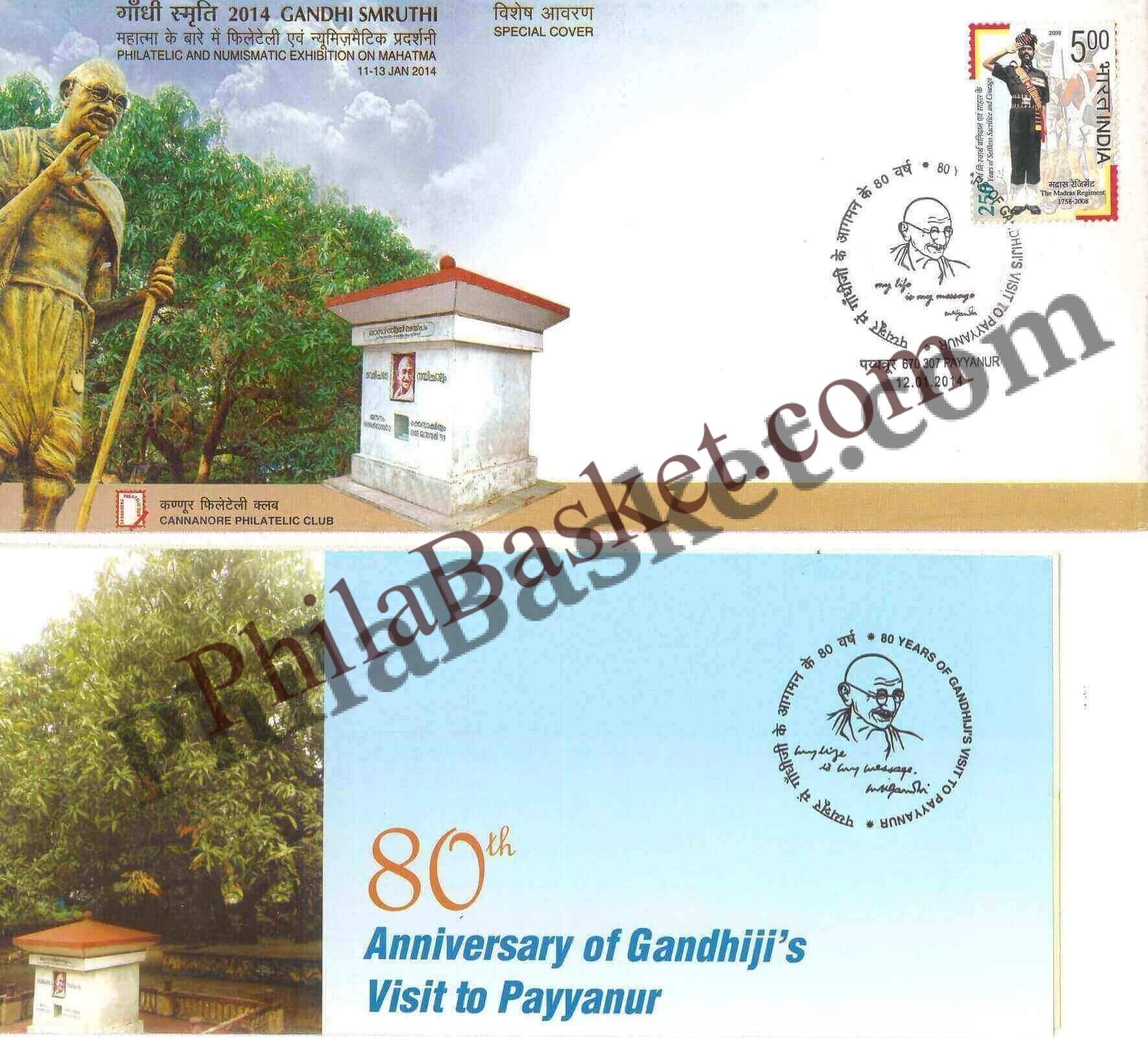 #SC499 - 80th Anniversary of GandhijiS visit to payyanur, Gandhi Smruthi 2014 with Broucher by Kerala Circle - Special Cover - India - 12 Jan 2014