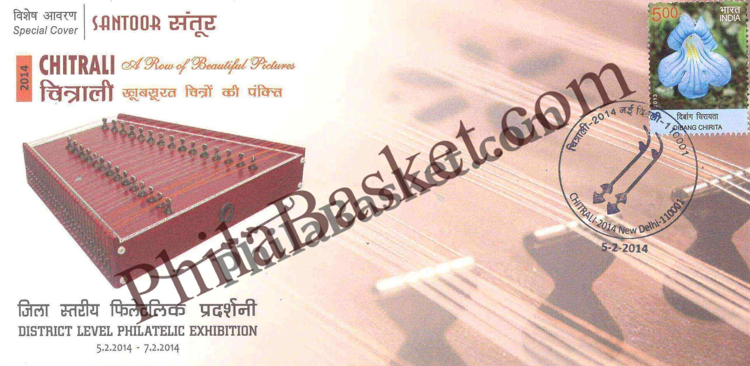 #SC500 - Santoor - Chitrali - A Row of Beautiful Picture, Chitrali 2014, Stamp Exhibition by New Delhi Circle - Special Cover - India - 05 Feb 2014