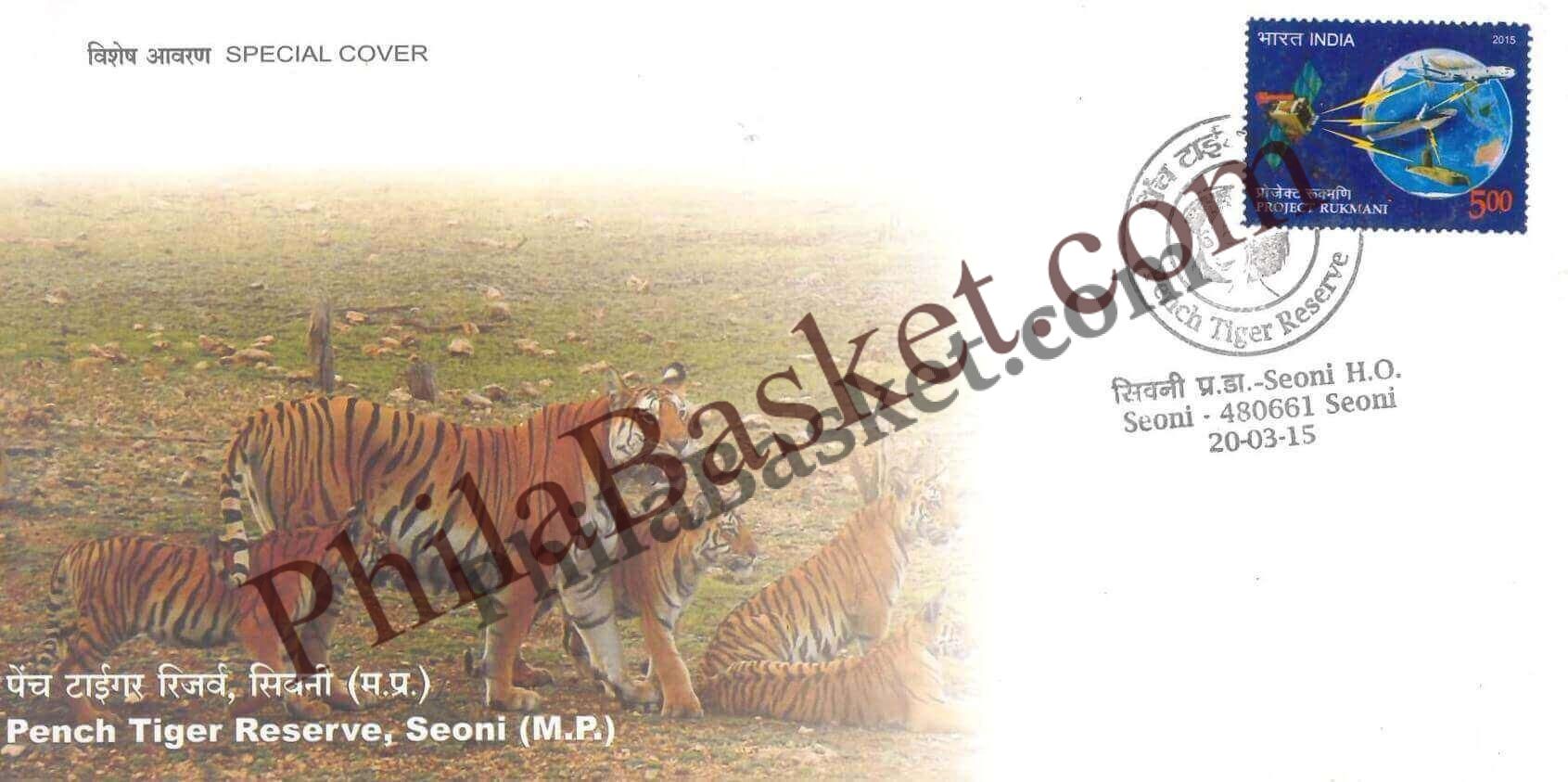 #SC508 - Pench Tiger Reserve, Seoni (M. P.) Pilibhit Tiger Reserve, India by Madhya Pradesh circle - Special Cover - India - 20 Mar 2015