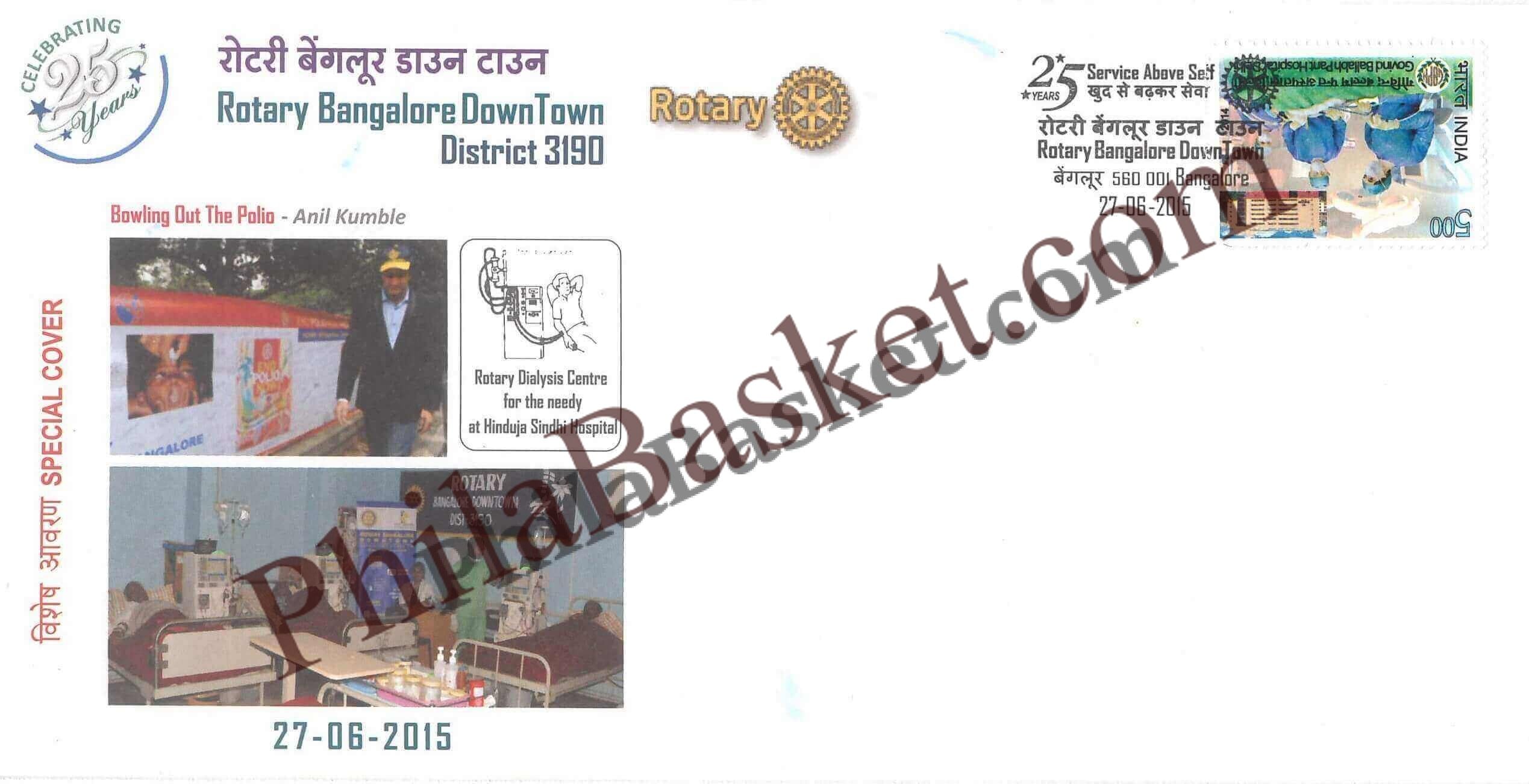 #SC510 - Rotary Bangalore DownTown District 3190 by Karnataka circle - Special Cover - India - 27 Jun 2015