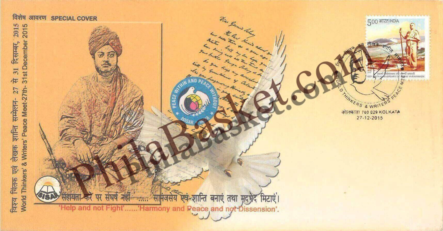 #SC513 - World Thinkers & Writer Peace Meet - Swami VivekaNanda by West Bangal circle - Special Cover - India - 27 Dec 2015