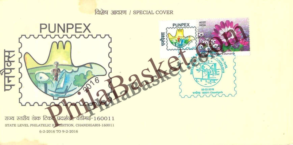 #SC515 - State Level Philatelic Exhibition, Chandigarh, PunPex 2016 with My Stamp by Chandigarh circle - Special Cover - India - 06 Feb 2016