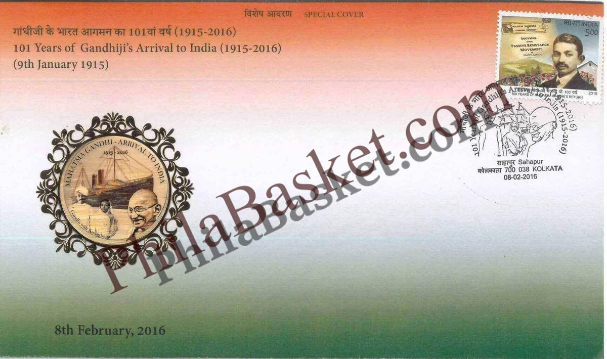 #SC519 - 101 Years of Gandhijis Arrival to India with Real Piece of badge by West Bangal circle - Special Cover - India - 08 Feb 2016