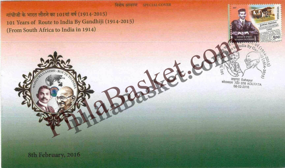 #SC522 - 101 Years of Route to India by Gandhijis with Real Piece of badge by West Bangal circle - Special Cover - India - 08 Feb 2016